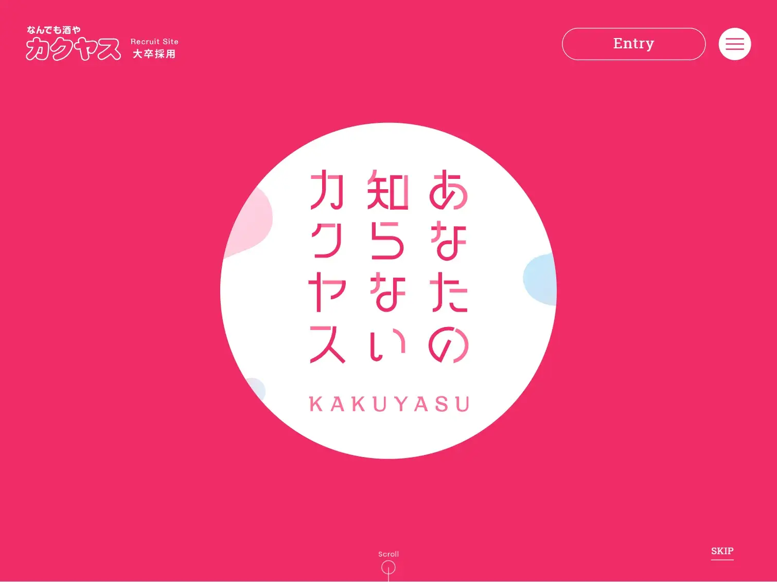 株式会社カクヤス