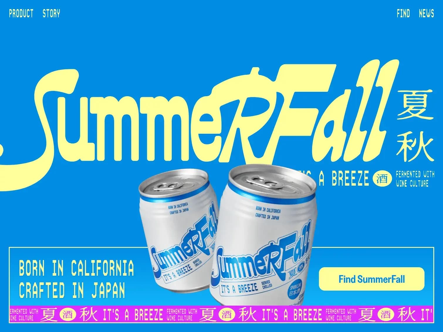 SummerFall Japan | スパークリング日本酒 サマーフォール