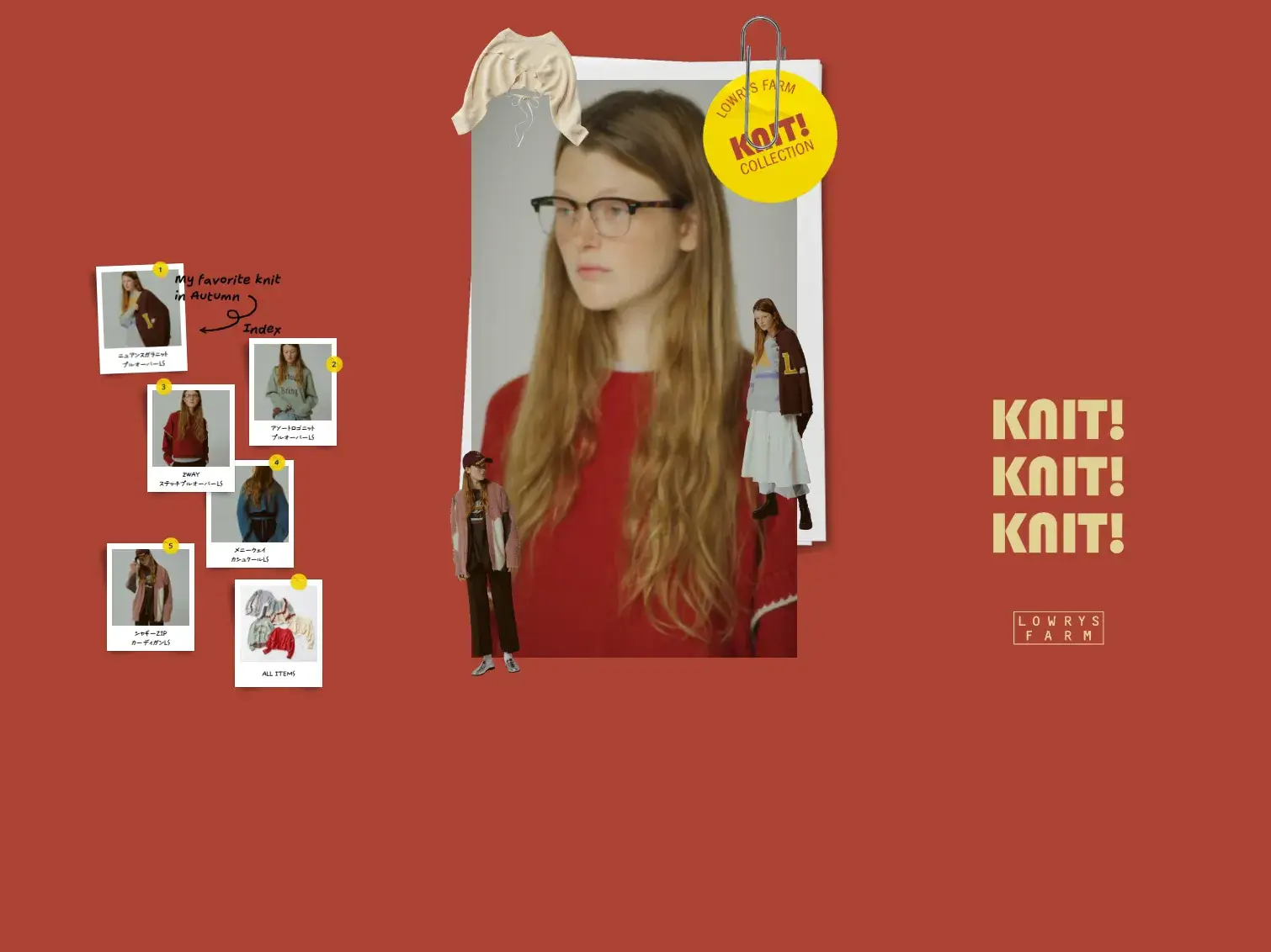 KNIT! KNIT! KNIT! | LOWRYS FARM（ローリーズファーム）