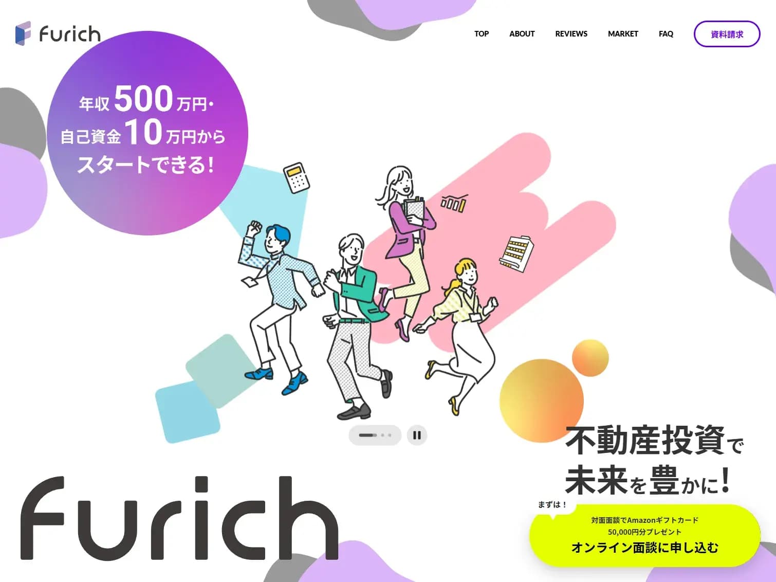 furich
