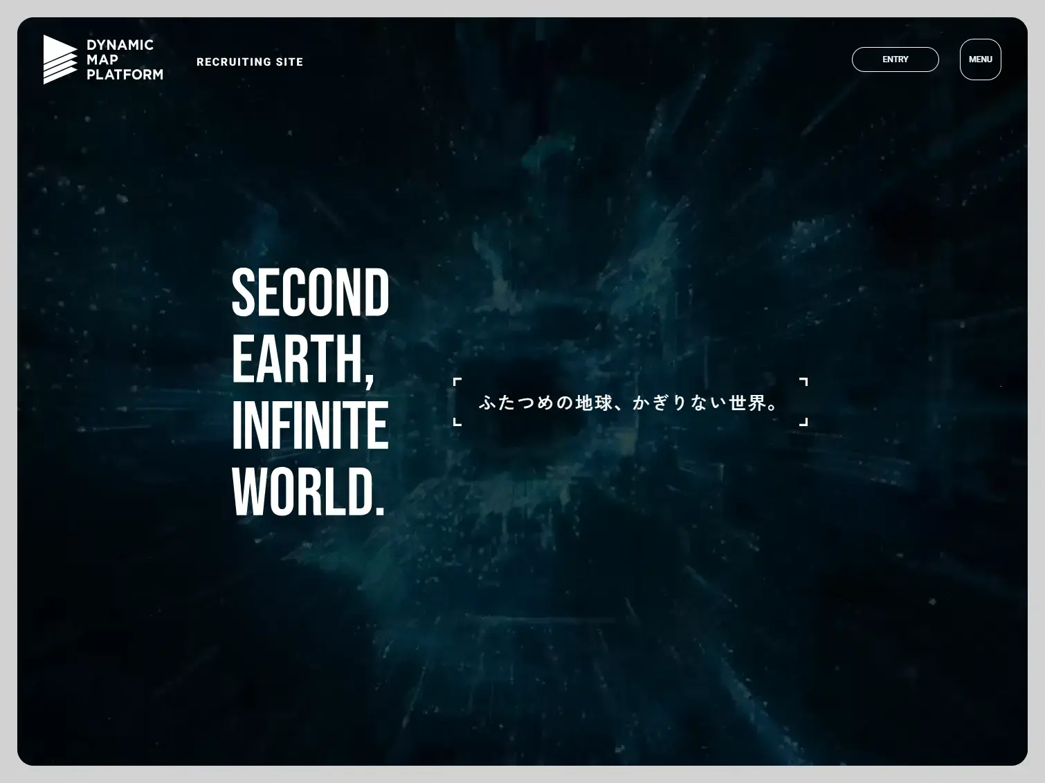 採用サイト | ダイナミックマッププラットフォーム株式会社