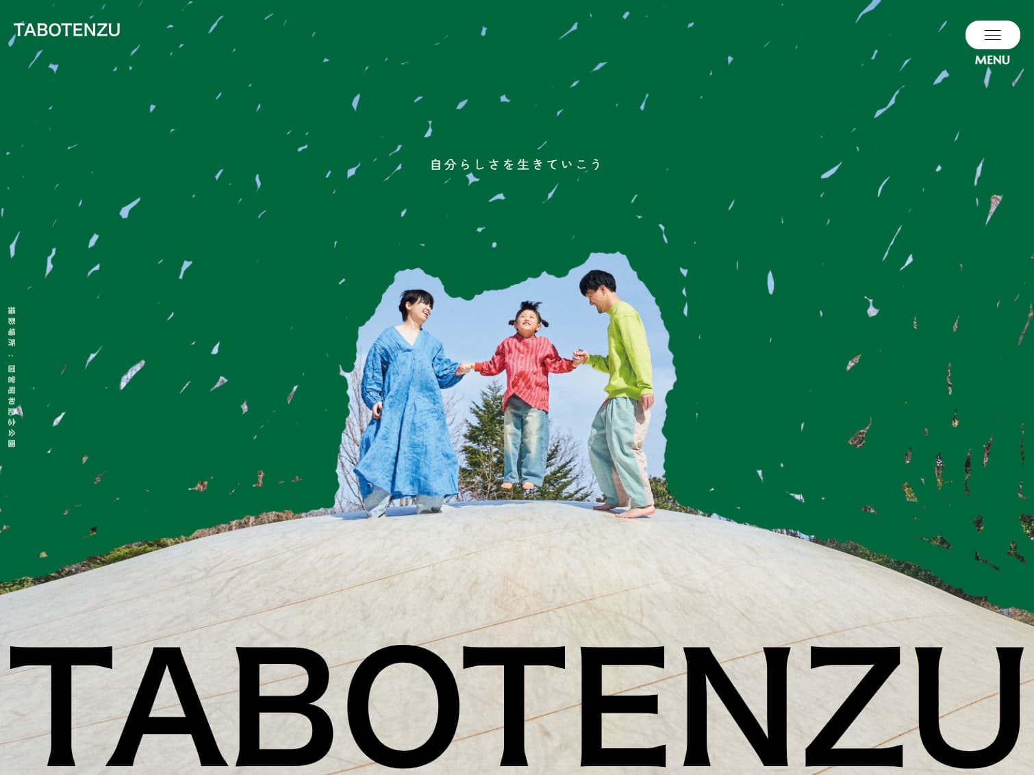 TABOTENZU（タボテンズ）