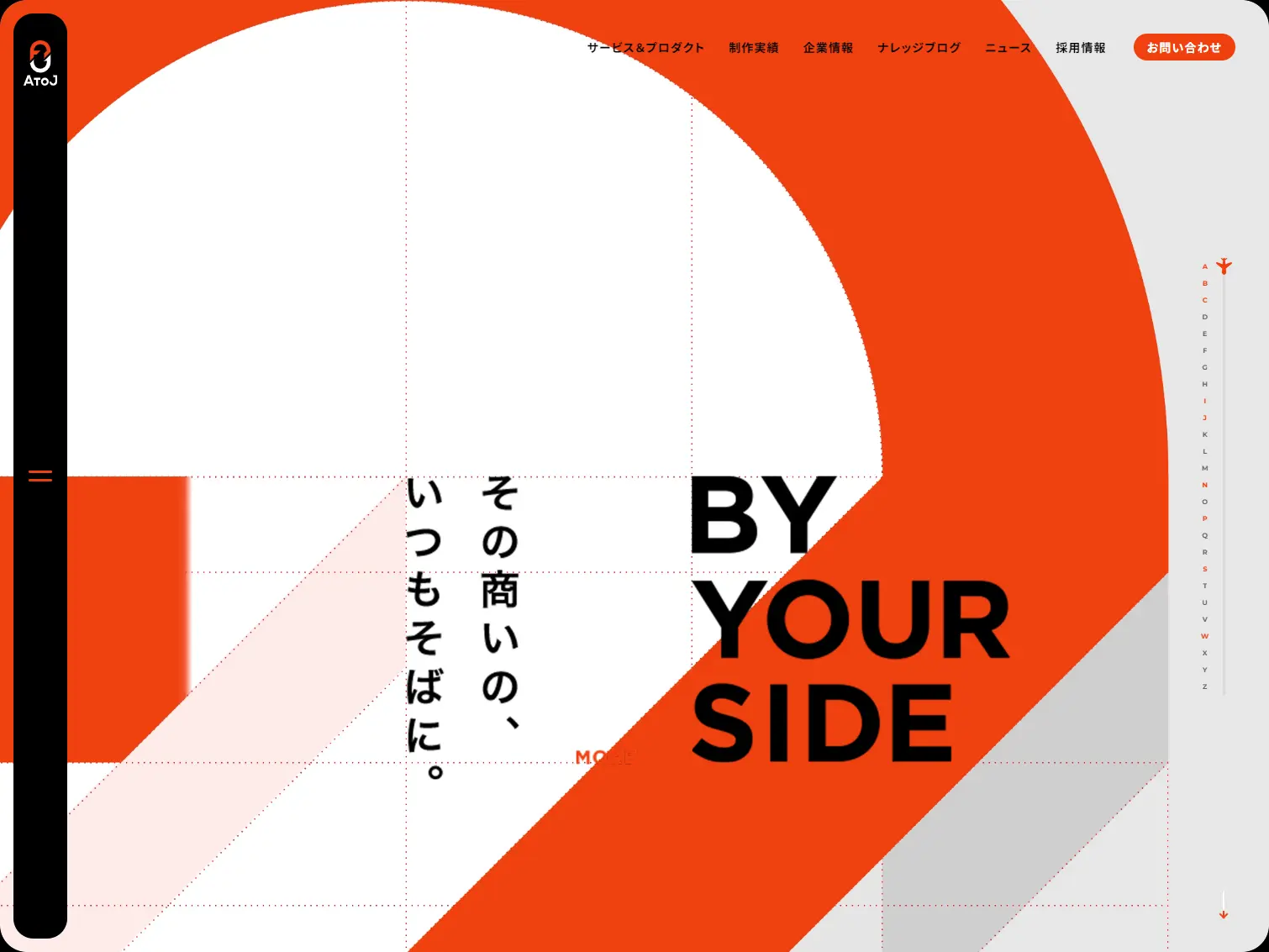 株式会社エートゥジェイ