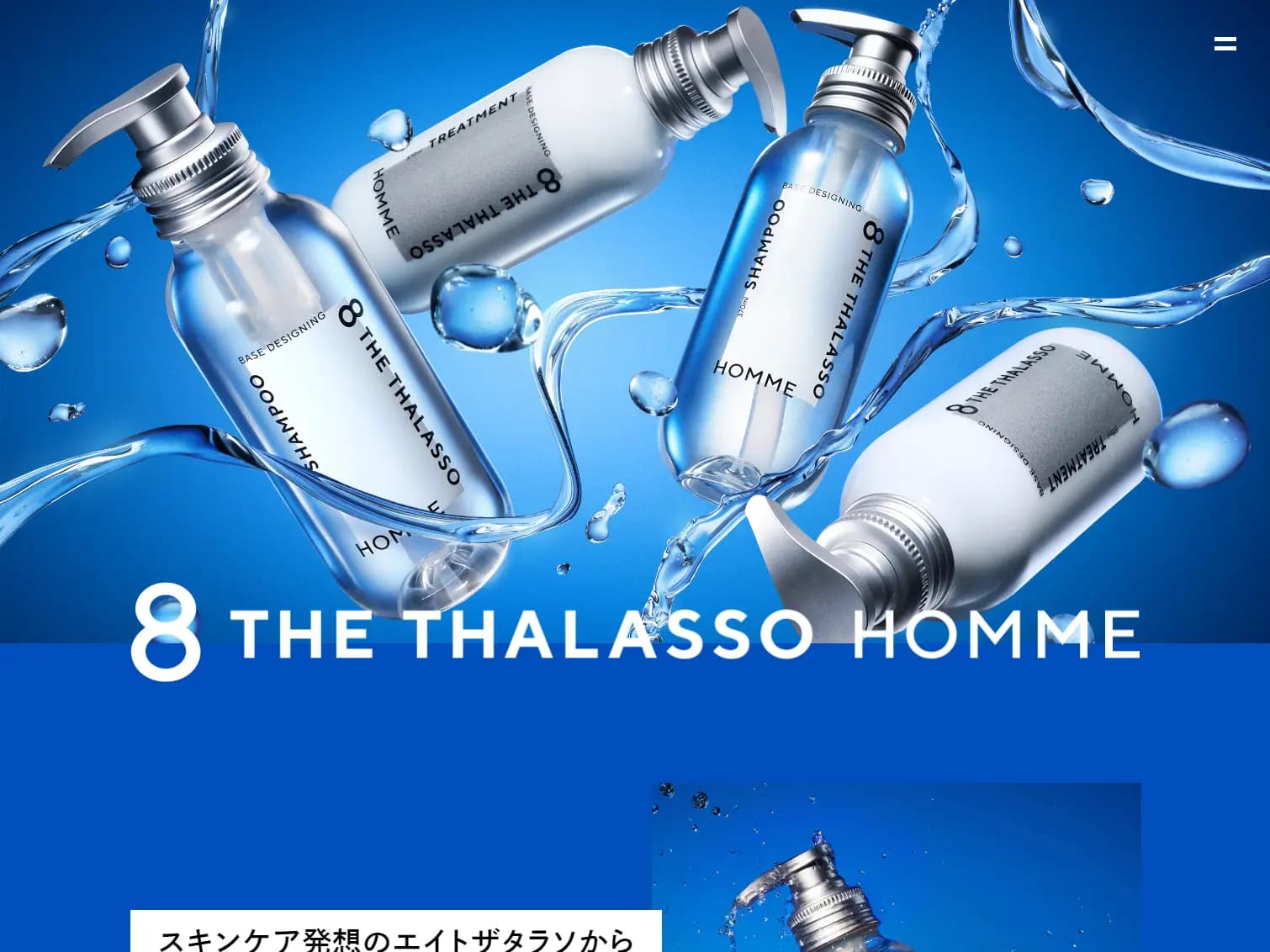 8 THE THALASSO HOMME