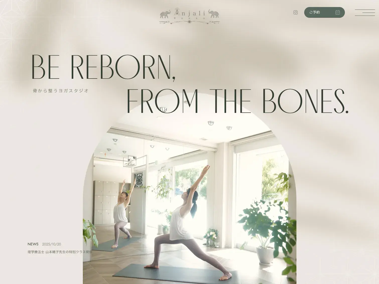 YogaStudio アンジャリ六甲