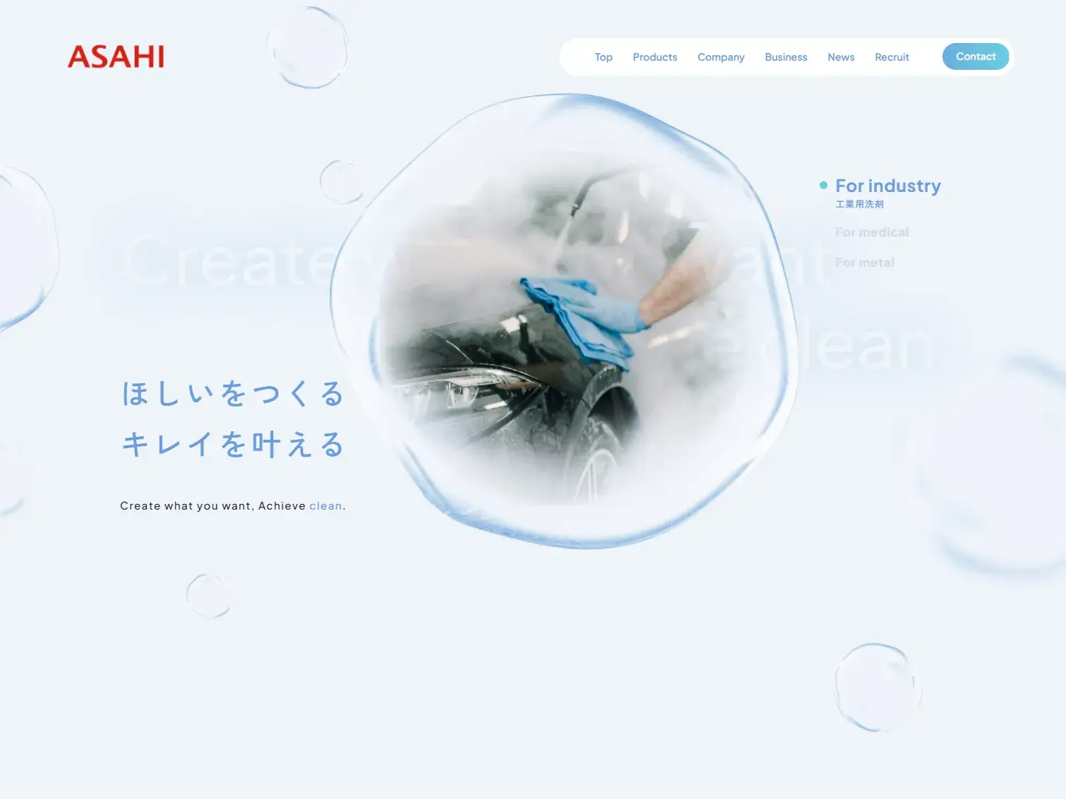 株式会社ASAHI