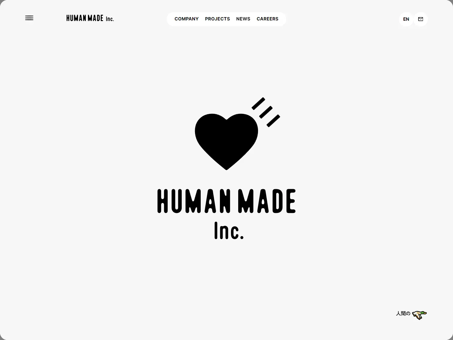 HUMAN MADE株式会社