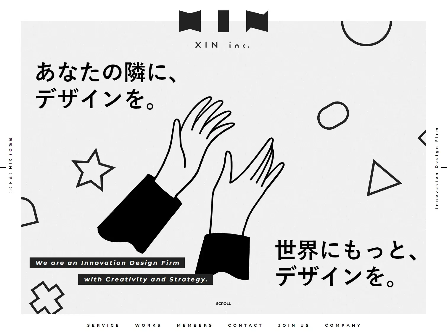 XIN inc.