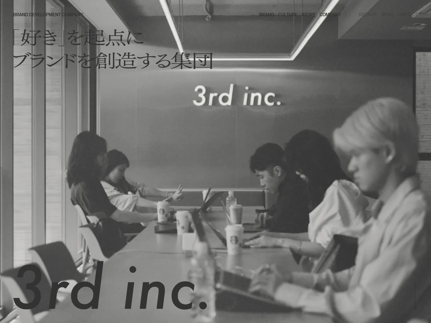 3rd inc. | BRAND DEVELOPMENT COMPANY