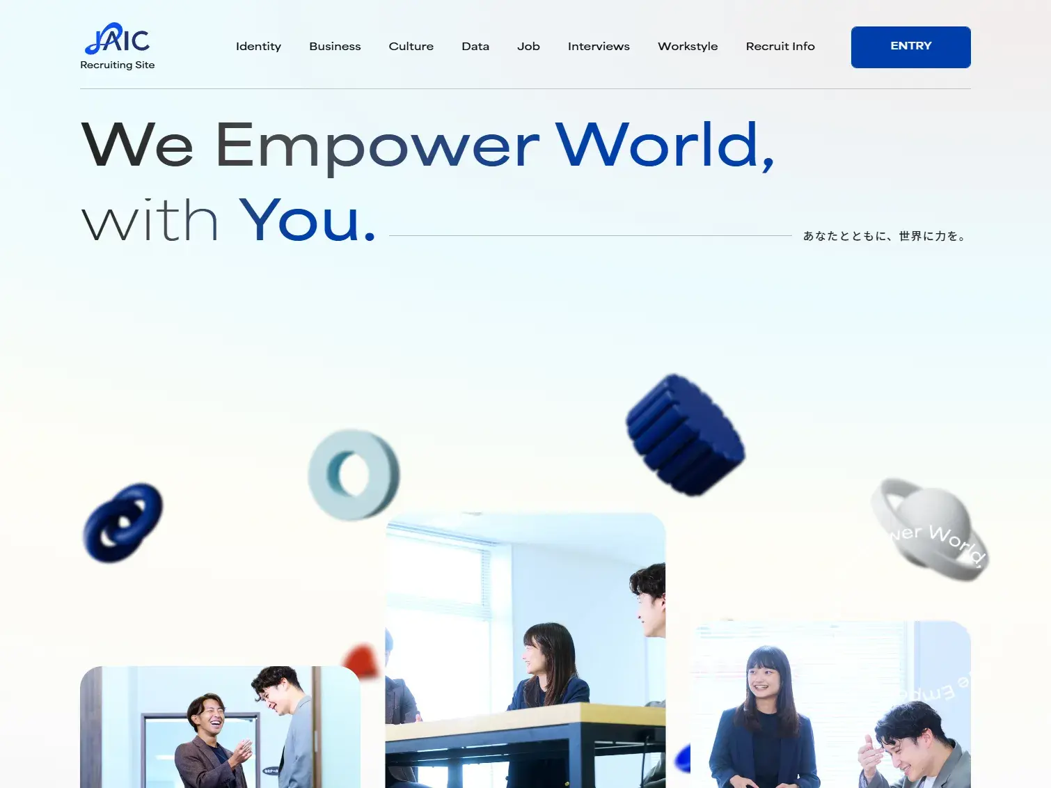 JAIC RECRUIT SITE | ジェイック採用サイト