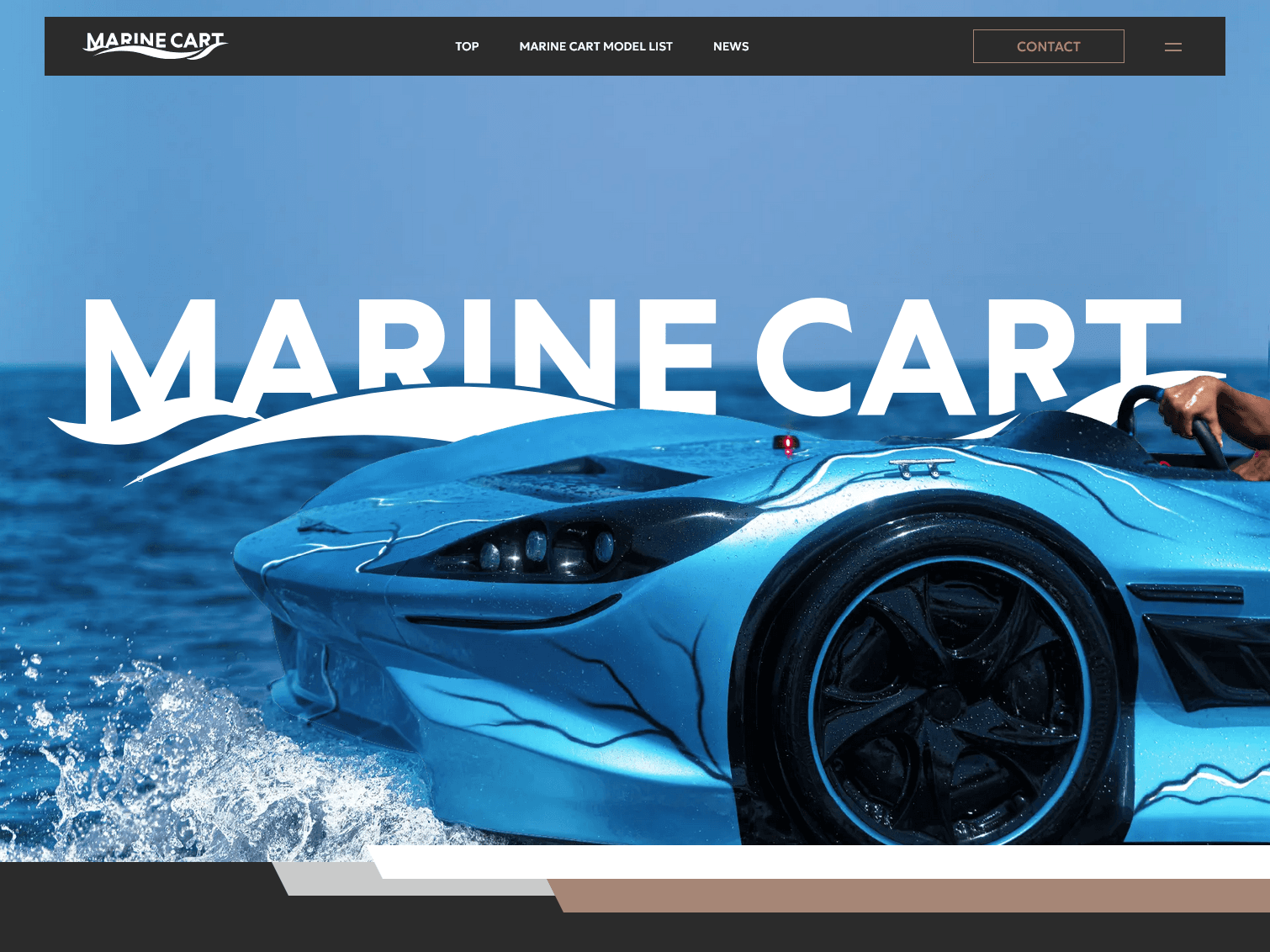 MARINE CART（マリンカート）