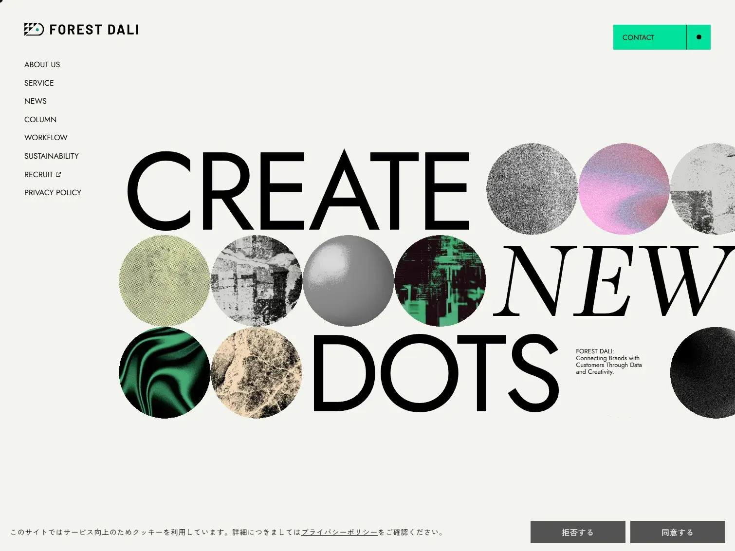 株式会社Forest Dali | Forest Dali, Inc.