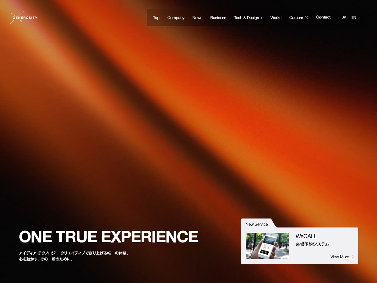 GENEROSITY inc. ジェネロシティ| Brand Experience Agency.
