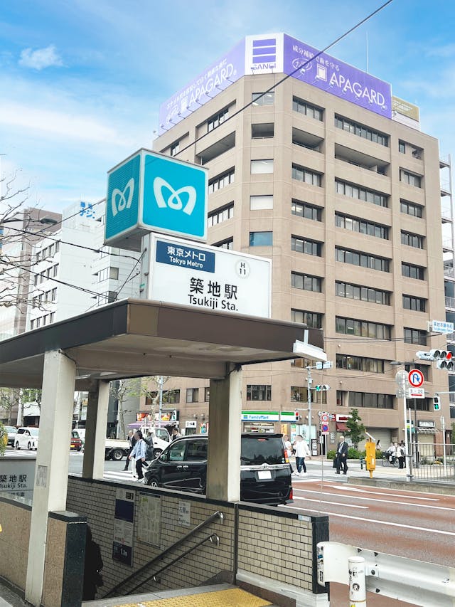株式会社ナジコ -築地駅看板