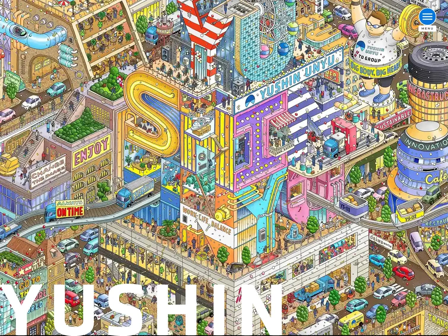 有限会社 裕進運輸