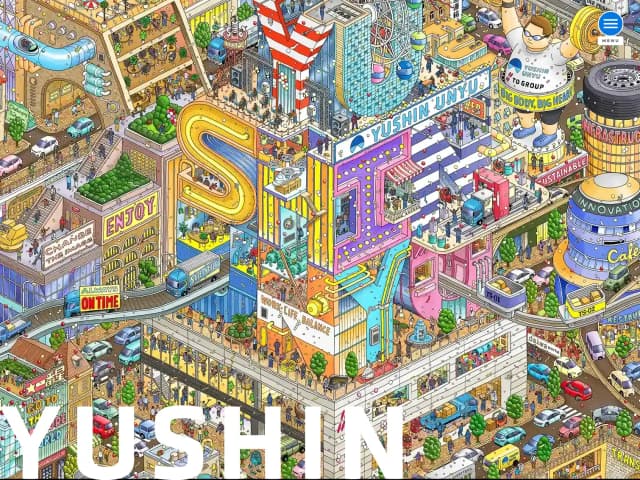有限会社 裕進運輸