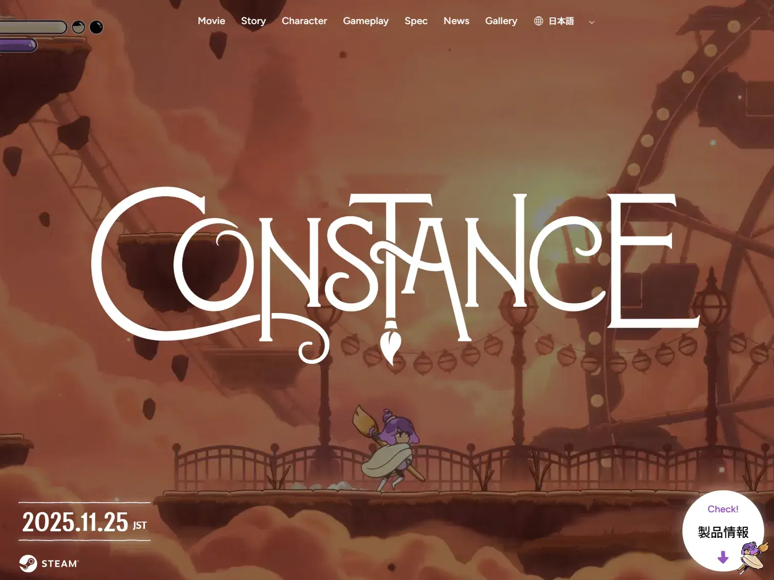 Constance 公式サイト｜PARCO GAMES