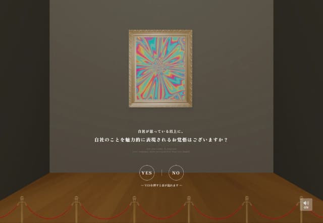 crack株式会社