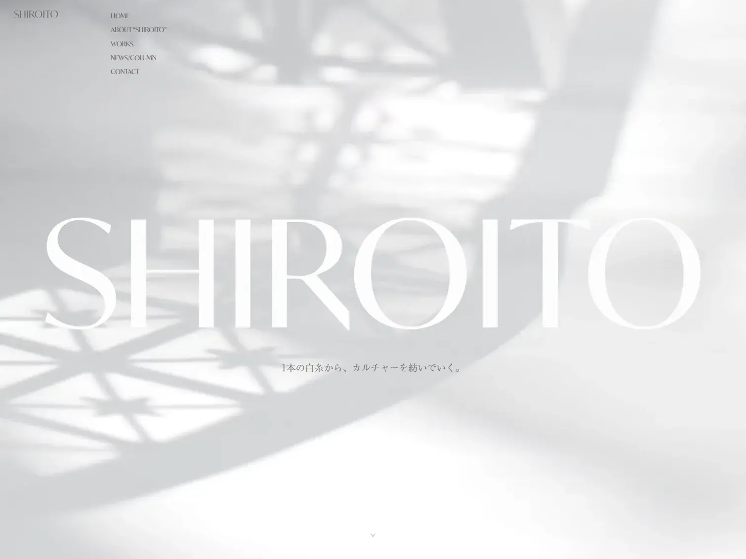 SHIROITO ヨーロッパの白い糸の刺しゅう|1本の白糸から、カルチャーを紡いでいく。