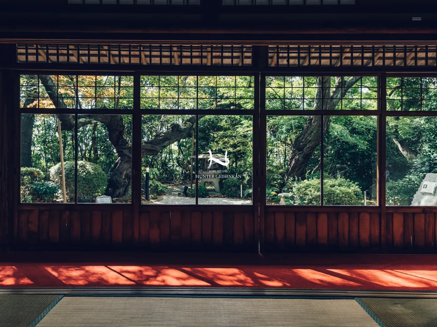 和の庭園結婚式場|神戸北野ハンター迎賓館