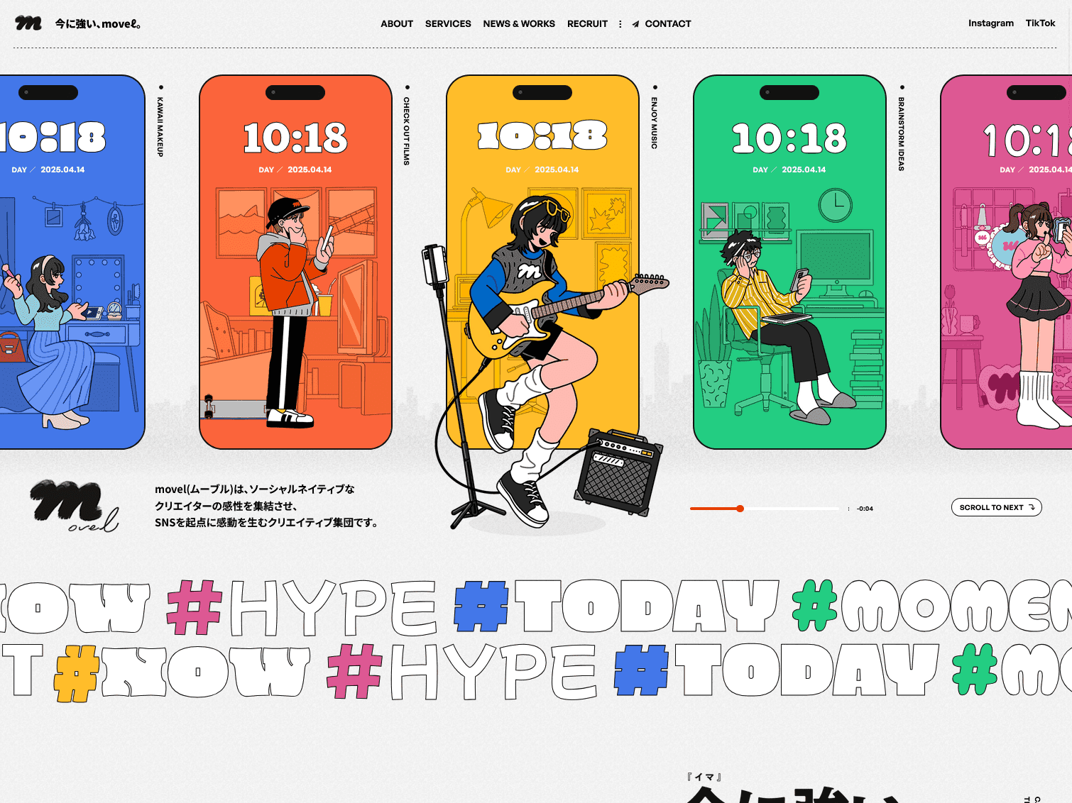 movel Inc.|今に強い、movel