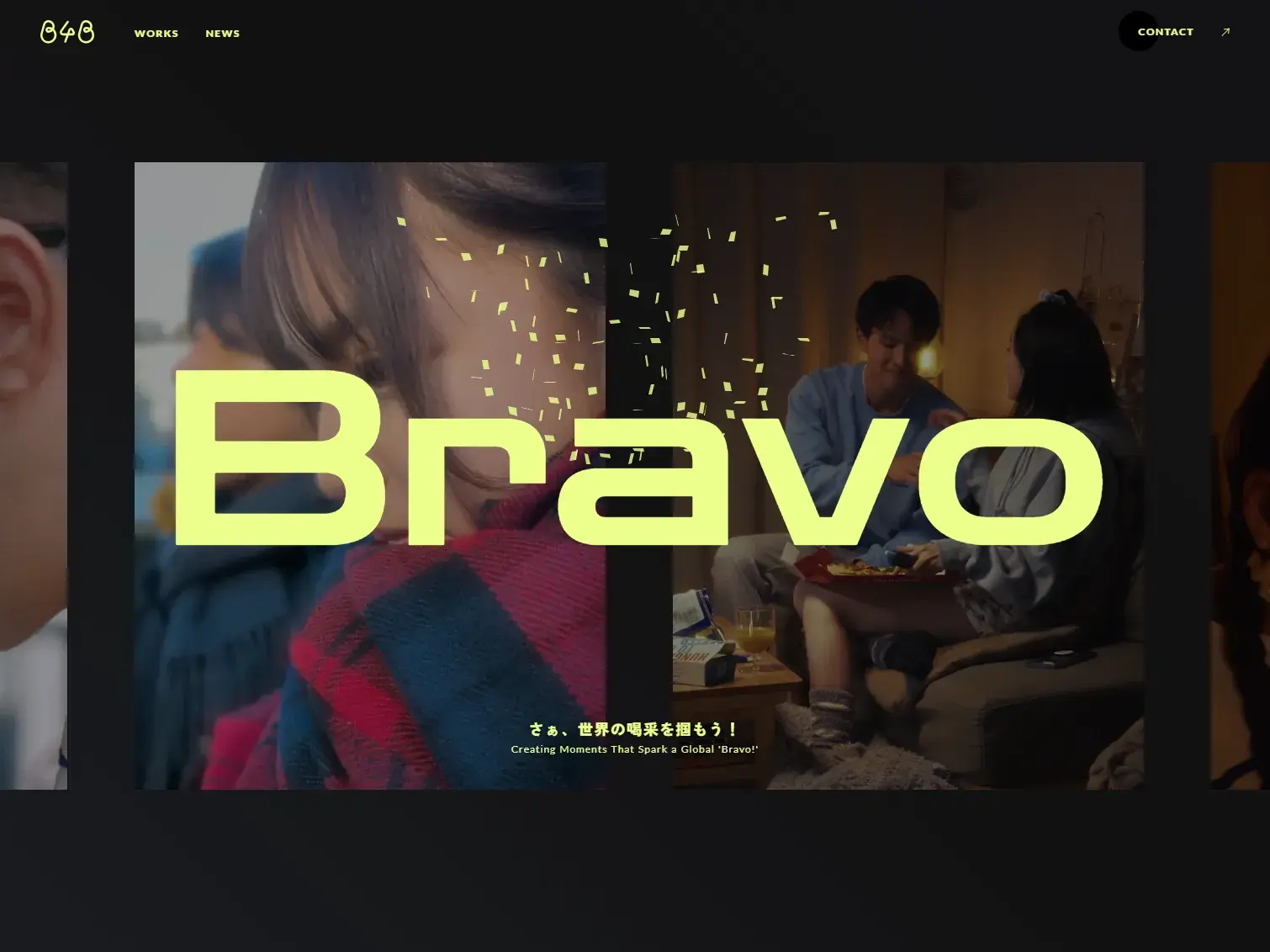 B4B Inc.|Bound for Bravo!