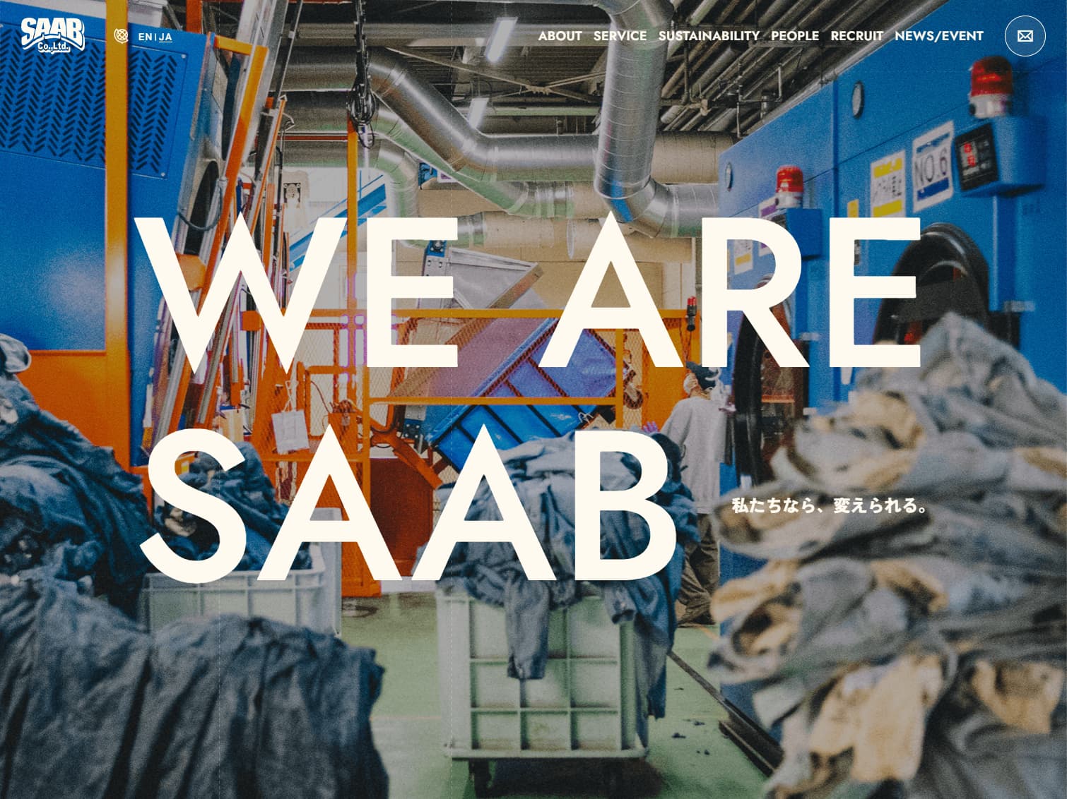 SAAB|日本製国産ジーンズ デニム 縫製 加工工場