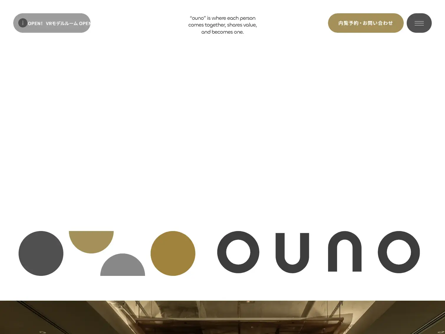 ouno御堂筋|ダイビルのシェアオフィス公式サイト