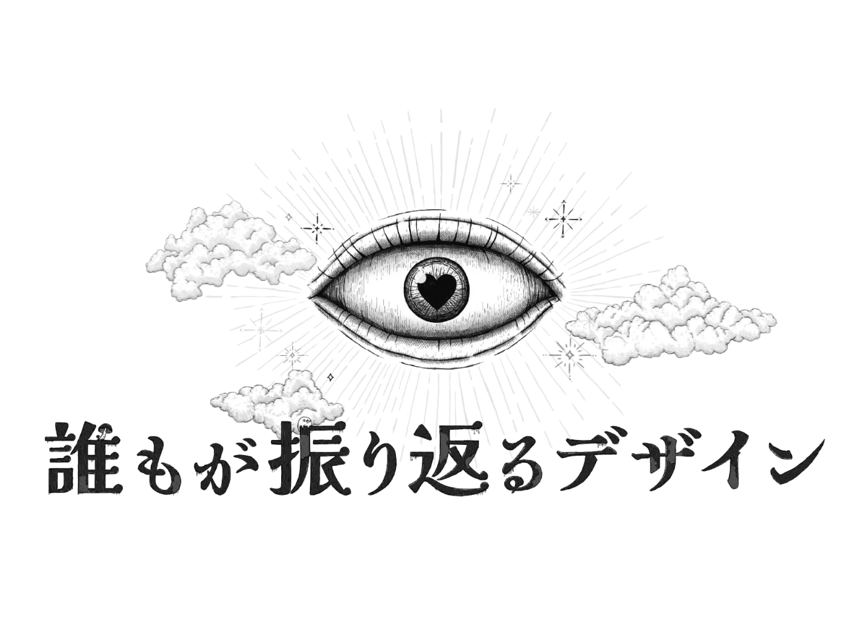 WEBサイトをリニューアルしました